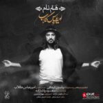 Amir Abbas Golab - Ham Nam