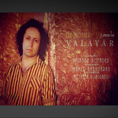 Valayar - Madar