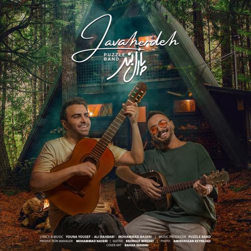 Puzzle Band - Javaherdeh