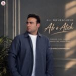 Ali Gholizadeh - Abo Atish