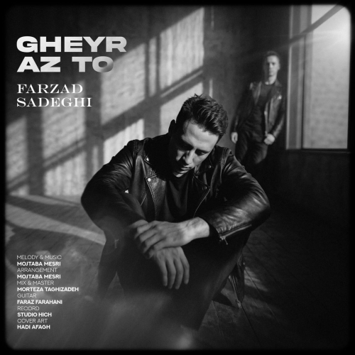 Farzad Sadeghi - Gheyr Az To