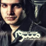 Mohsen Yeganeh - Mitarsam
