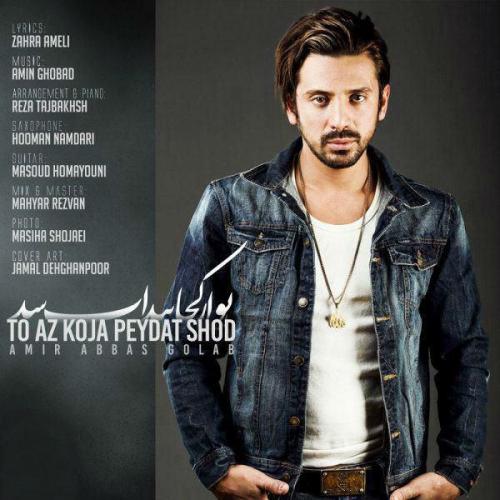 Amir Abbas Golab - To Az Koja Peydat Shod