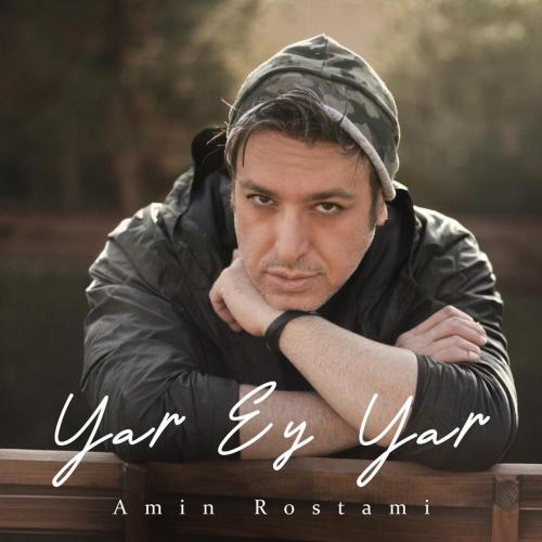 Amin Rostami - Yar Ey Yar