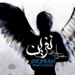 Mohsen Chavoshi - Kaftar Chahi