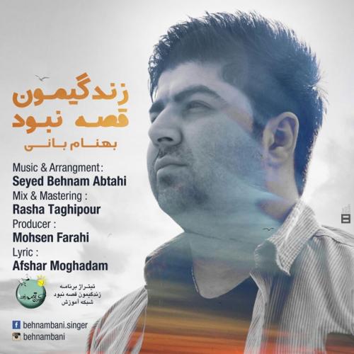 Behnam Bani - Zendegimun Ghesse Nabood