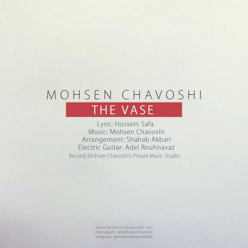 Mohsen Chavoshi - Goldoon