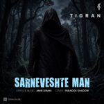 Tigran - Sarneveshte Man