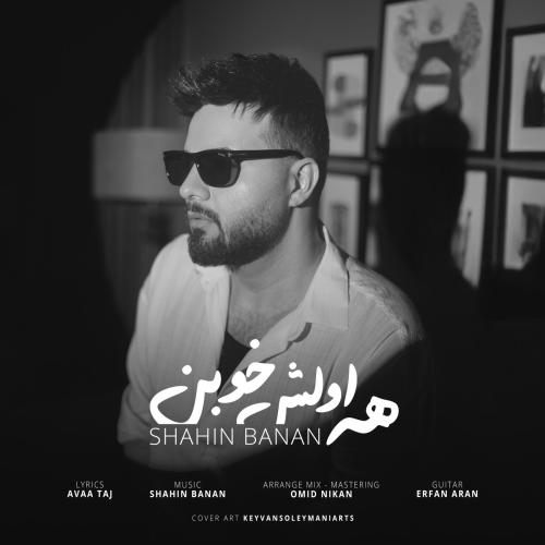Shahin Banan - Hame Avalesh Khoban