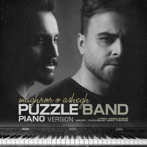 Puzzle Band - Maghroor o Ashegh (Piano Version)