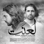 Amir Abbas Golab, Amin Ghobad - Lanat