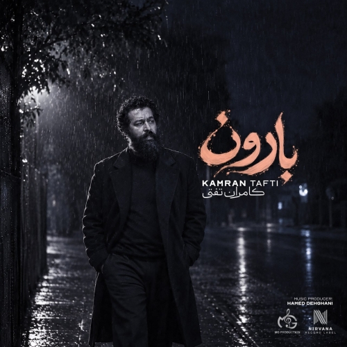 Kamran Tafti - Baroon