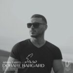 Armin Zarei - Dobare Bargard