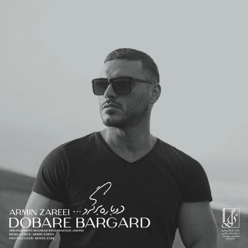 Armin Zarei - Dobare Bargard