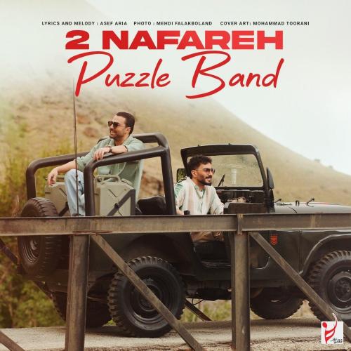 Puzzle Band - 2 Nafareh