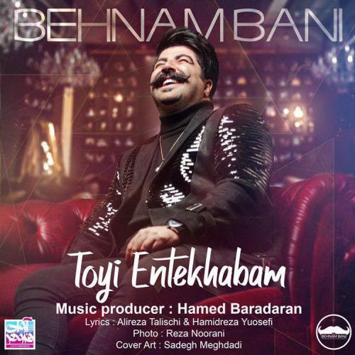 Behnam Bani - Toyi Entekhabam