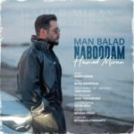 Hamed Miran - Man Balad Naboodam