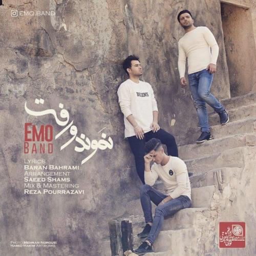 EMO Band - Namundo Raft