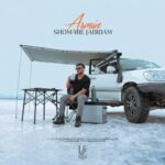 Armin Zarei - Shomare Jadidam