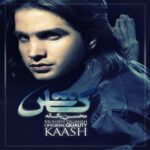 Mohsen Yeganeh - Kash