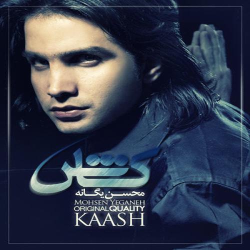 Mohsen Yeganeh - Kash