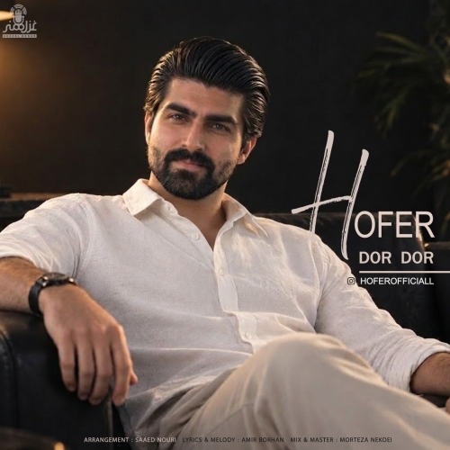 Hofer - Dor Dor