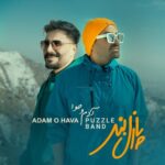 Puzzle Band - Adam o Hava