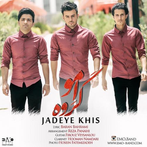 Emo Band - Jadeye Khis