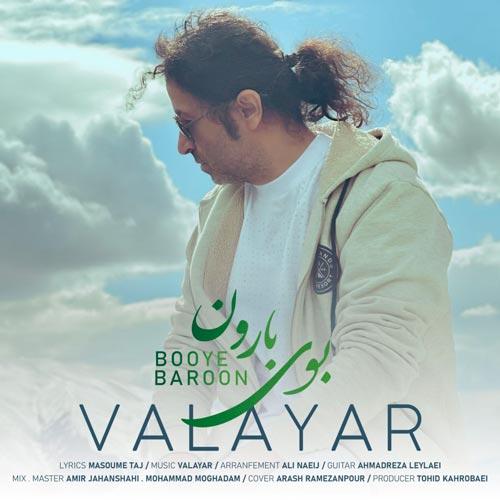 Valayar - Booye Baroon