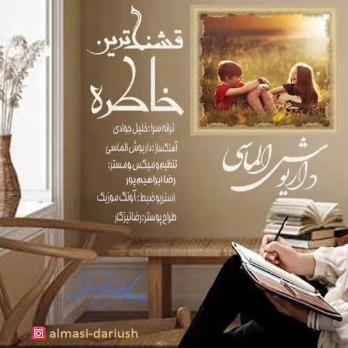 Dariush Almasi - Ghashangtarin Khatereh