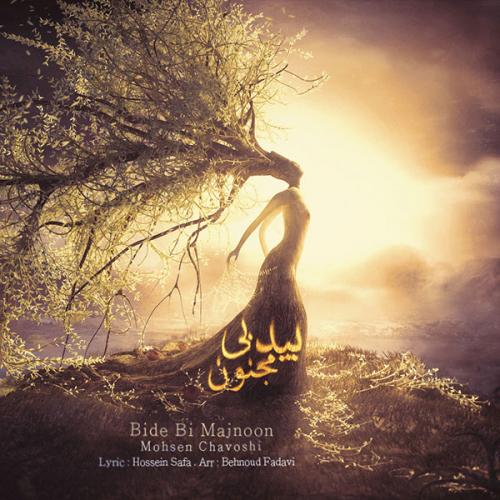 Mohsen Chavoshi - Bide Bi Majnoon