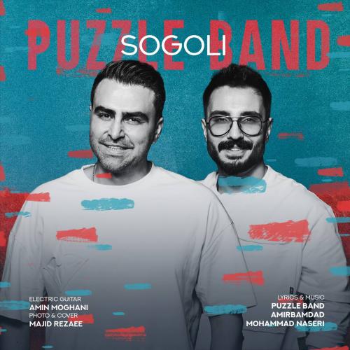 Puzzle Band - Sogoli