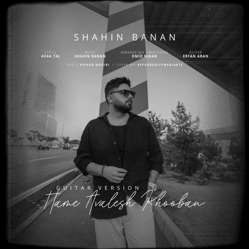 Shahin Banan - Hame Avalesh Khooban (Guitar Version)