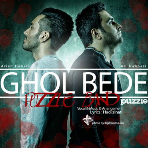 Puzzle Band - Ghol Bede