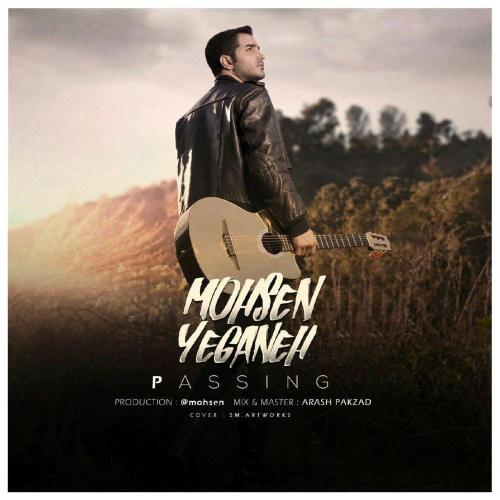 Mohsen Yeganeh - Obour