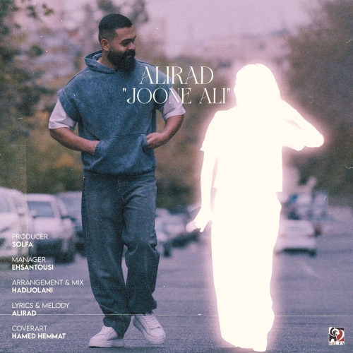 Alirad - Joone Ali