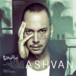 Ashvan - Chera Gerye Kardam