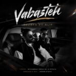 Rezaya - Vabasteh