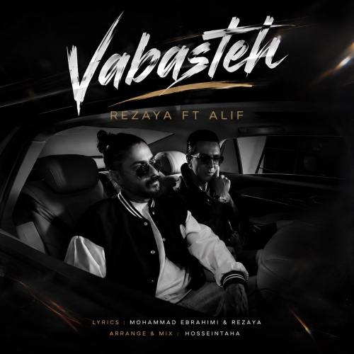Rezaya - Vabasteh