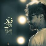 Ragheb - Delaram
