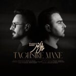 Puzzle Band - Taghsire Mane