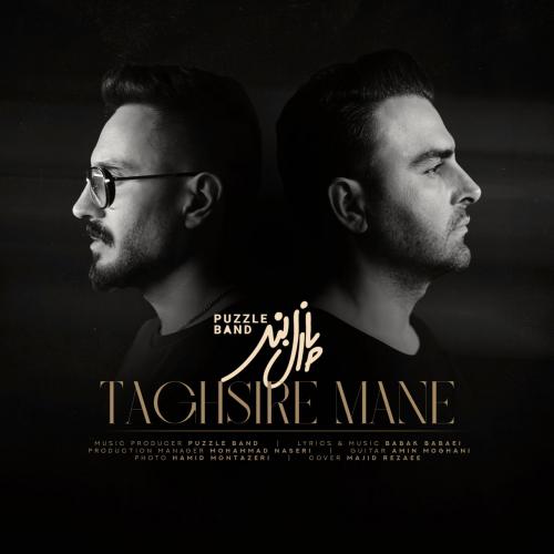 Puzzle Band - Taghsire Mane