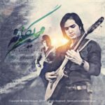 Mohsen Yeganeh - Man