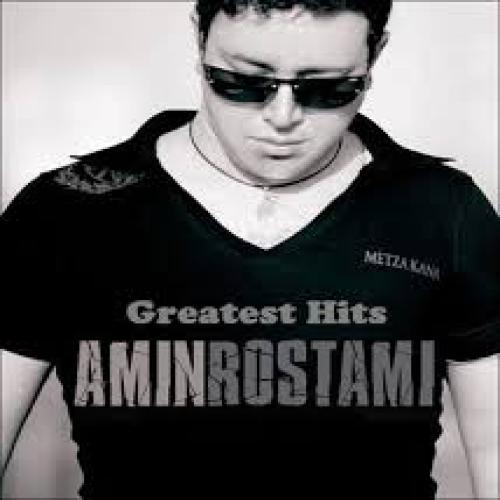 Amin Rostami , Hamid Askari - Gerye Nakon