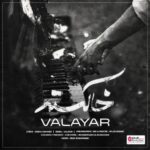 Valayar - Khakestar
