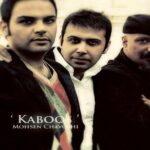 Mohsen Chavoshi - Kaboos