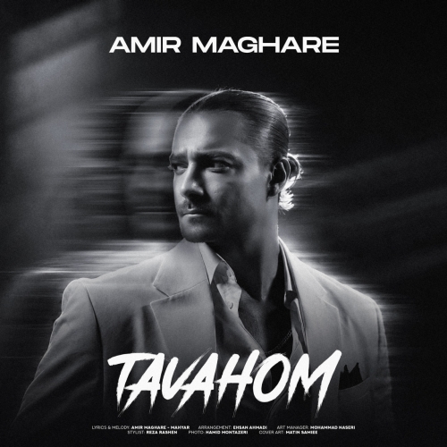 Amir Maghare - Tavahom