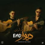 EMO Band - Divar (Guitar Version)