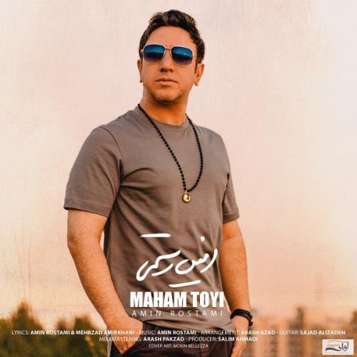 Amin Rostami - Maham Toyi