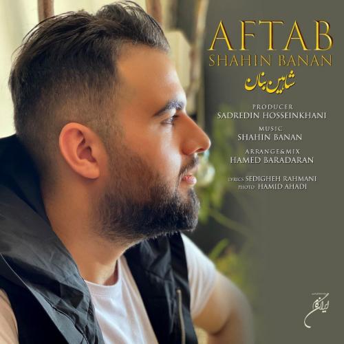 Shahin Banan - Aftab